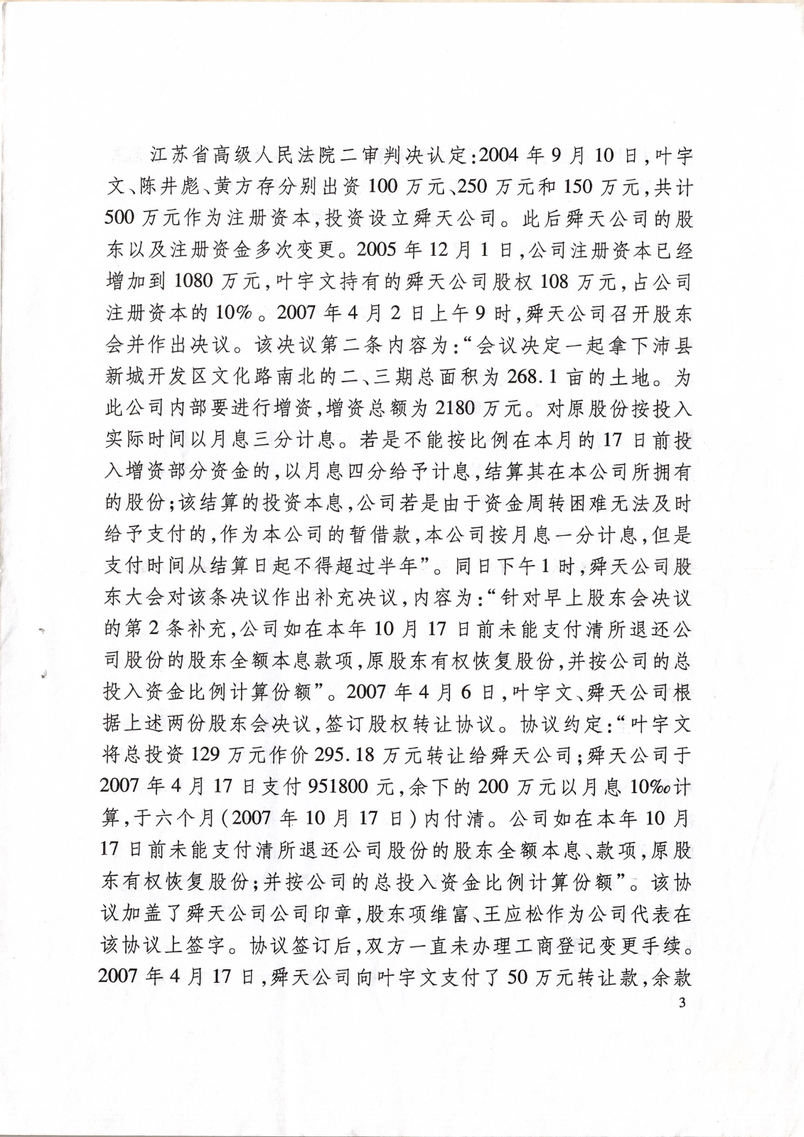 图片36.png