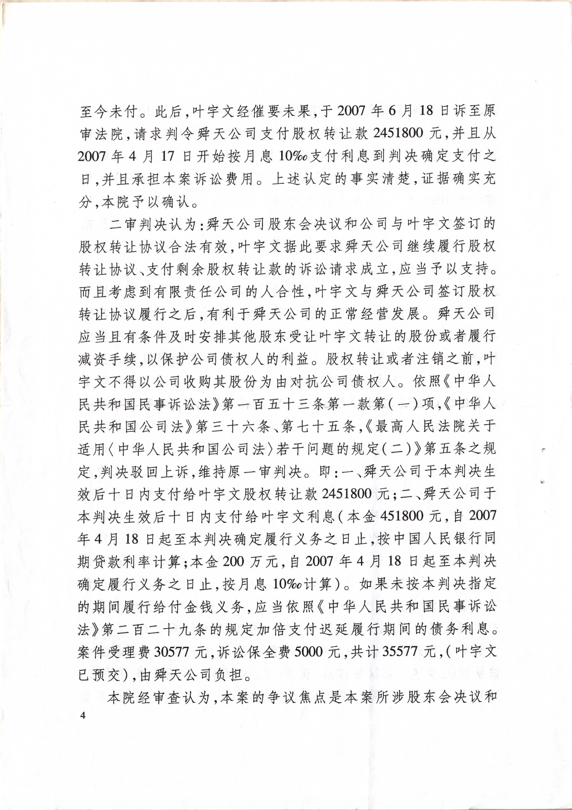 图片37.png