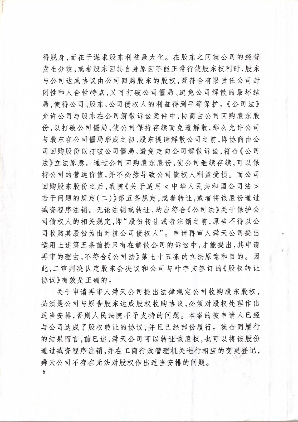 图片39.png