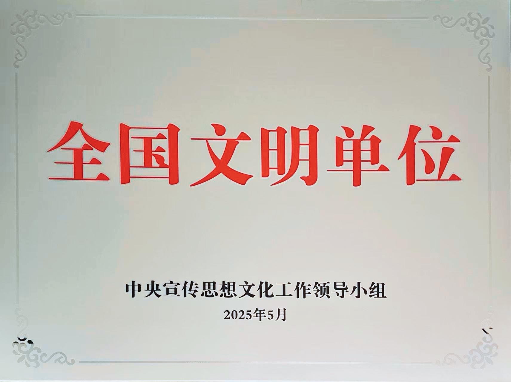 微信图片_20260702173519_1910_122.jpg